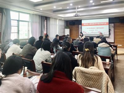 深学全会精神 凝聚国企奋进力量 ——汉江国投宣讲会赋能高质量发展