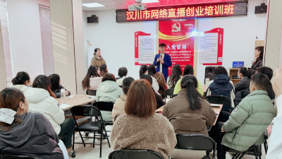 党建联动办实事 直播实训进社区