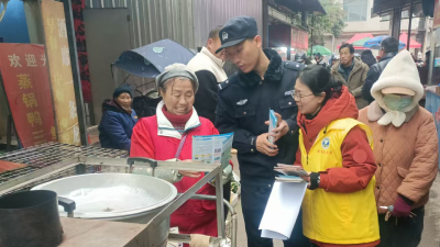 烟火菜场里的安全课 织密禁毒反诈安全网