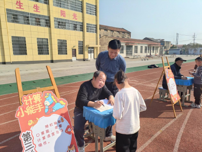 闯关测评趣无穷 学无“纸”境乐成长