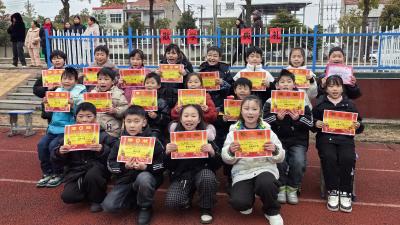 汉川市马口镇丁集学校举行期末表彰大会