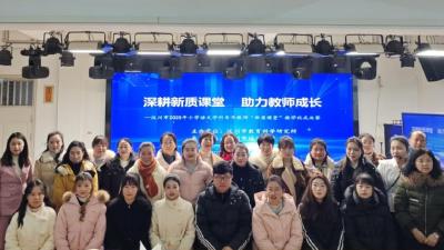 汉川市举行2025年小学语文新质课堂青年教师教学比武