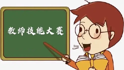 汉川市杨林沟中学教师在汉川市2025年“新质课堂”教学比武中斩获佳绩