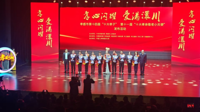 汉川教师董又奇当选孝感“十大孝子”：以师者孝心，树德行之范  