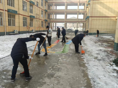汉正小学开展“破冰行动” 扫雪除冰保安全