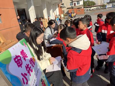 五美润童心 素养展风采  ——汉川市仙女山第三小学趣味闯关乐翻天