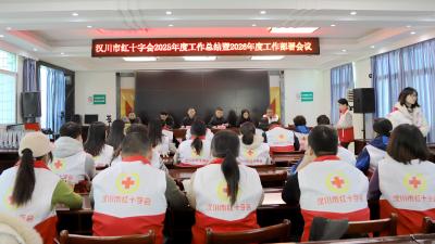 汉川市红十字会为汉川北站捐赠一台“AED”