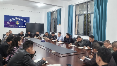 中洲农场：节前敲响廉洁警钟，筑牢作风建设防线