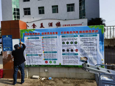 中洲农场10处禁毒宣传栏“上岗” 筑牢全民防毒第一道防线