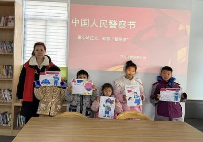 汉江书房开展中国人民警察节主题活动