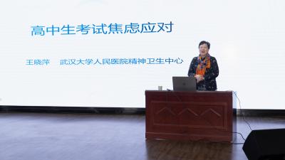 从“呼吸法”到“思维转换” 汉川为高中生送上“心理备考工具包”