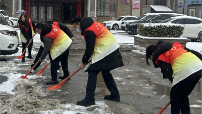 开发区组织党员干部与志愿者扫雪除冰