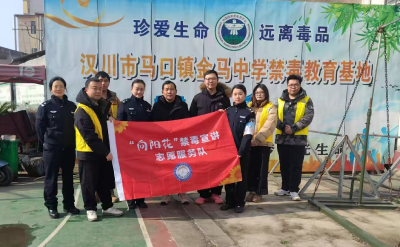 金马中学筑牢校园 “防毒墙”