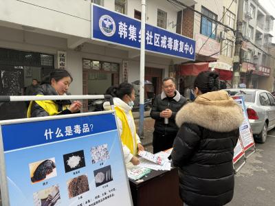 韩集乡开展禁毒宣传活动