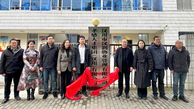 汉江国投携手孝感人才集团，共启汉川人才服务新篇