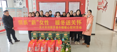 情系“新”女性，暖冬送关怀  ——汉川市妇联深入新兴领域开展春节慰问活动