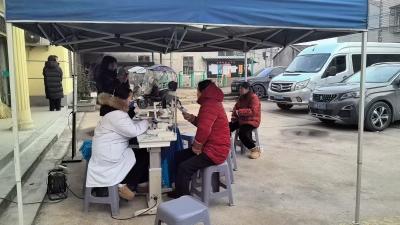 义诊护“睛”彩 防毒反诈筑平安