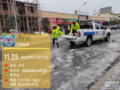 庙头镇：闻雪而动 除冰保畅 全力筑牢冬季道路安全防线