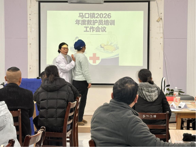 马口镇红十字会开展救护员培训