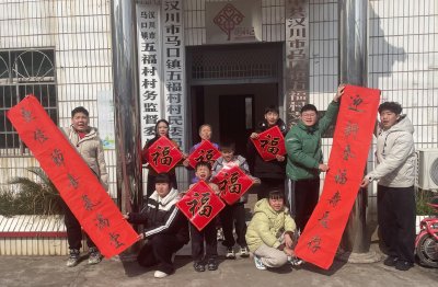 五福新村：翰墨飘香迎新春 写福送福暖民心