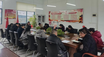 庙头镇平章小学召开2026新学期第一次行政会议