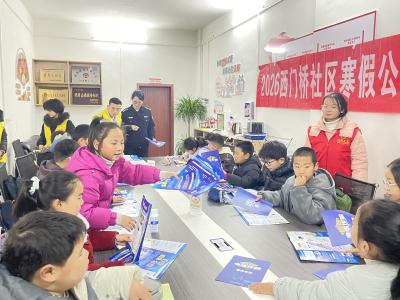 仙女山街道“多点开花”办好寒假托管班