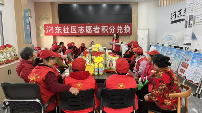 志愿积分兑换，藏着最暖的认可