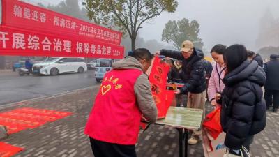 汉川市沉湖镇开展2026年迎新春送春联活动  