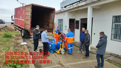 规范在线废液处置 筑牢生态安全防线