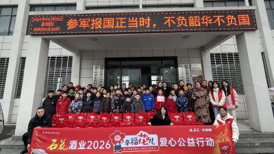 家校社企联动，为青少年成长护航送暖