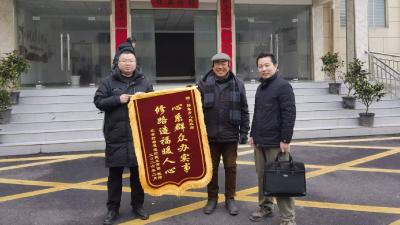 韩集乡：一面锦旗，致谢为民修路的暖心之举