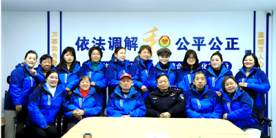 以心调解促和谐 双向成长显担当  ——汉川市平章润心调解队2025年终茶话会温情落幕