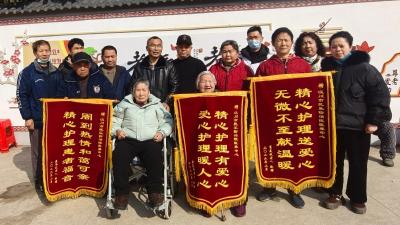 三面锦旗赠温情！汉川民乐医养中心，用陪伴守护老人幸福晚年