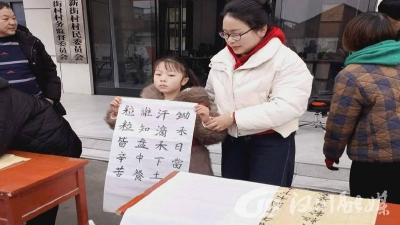 分水镇公益书法培训期末汇报展为新年添彩