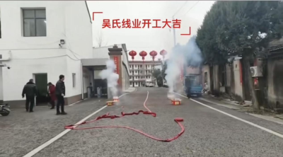 马口镇：企业复工复产忙 开局冲刺开门红