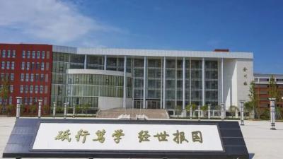家校协同育素养 马年寒假启新程——汉川外国语学校小学部以告家长书为契机落地假期育人模式的实践与探索