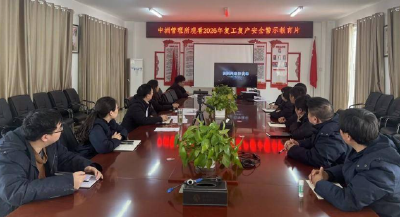 汉川市中洲收费站：抓实节后复工复产 筑牢安全生产防线