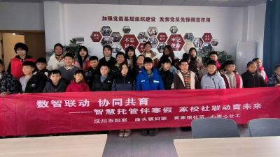 庙头镇“数智联动”赋能寒假托管