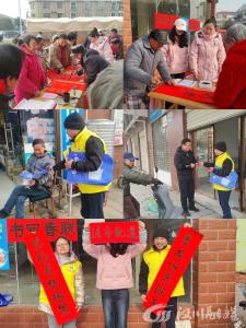 南河乡：墨香迎新岁，春联送温情