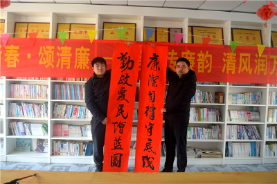 笔墨送廉韵 春联润家风 ——分水镇开展“迎新春·颂清廉”主题实践活动‌