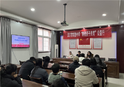 暖冬公益行 共育成长路