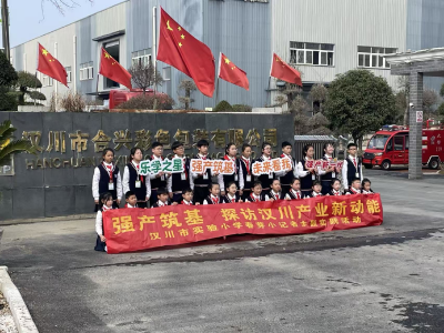 强产筑基 探访汉川产业新动能