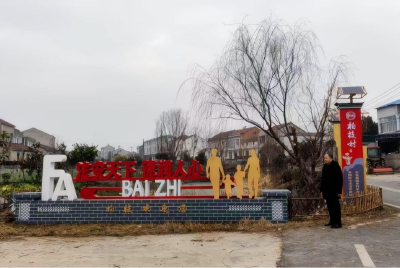 法治新风拂面来 柏枝村里年味浓