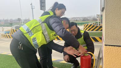 汉川市中洲收费站开展春节前安全检查