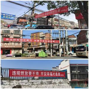 分水镇以硬核举措筑牢烟花爆竹安全防线