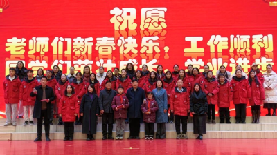 汉川外国语学校举行小学部2025-2026学年上学期散学典礼