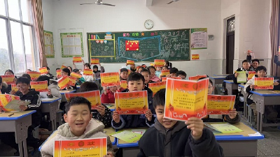 汉正小学举行2025-2026学年上学期散学典礼暨寒假安全教育活动