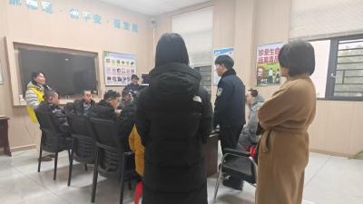 沉湖镇开展2026年春节前社戒社康人员专项宣讲活动