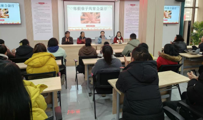 校家社携手育花开 亲子行相伴共成长