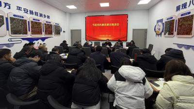 脉旺镇：新春送“廉”进万家 纪律教育融入日常  